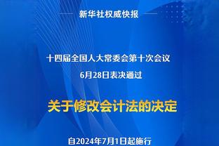 詹俊社媒晒与樊振东合影：探讨一下皇马这个赛季的争冠前景